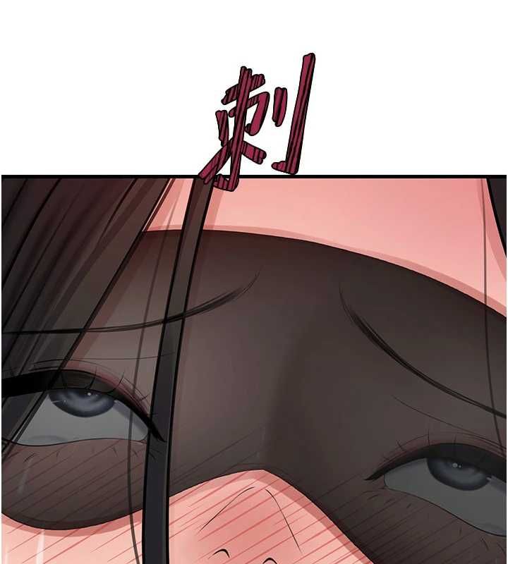 岳母为何那样第102話-不知道對方都在被上