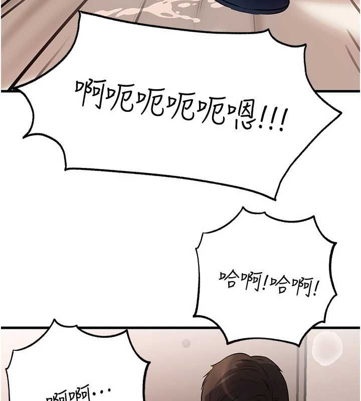 岳母为何那样第102話-不知道對方都在被上
