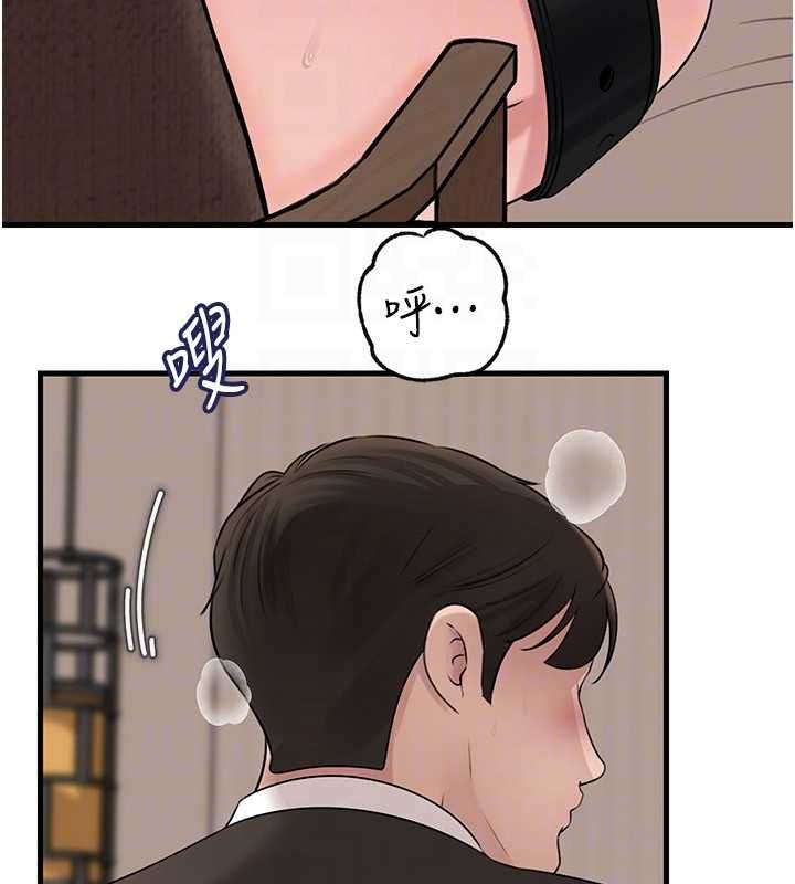 岳母为何那样第102話-不知道對方都在被上