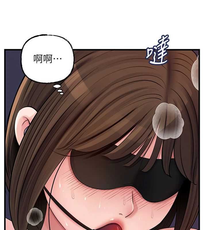 岳母为何那样第102話-不知道對方都在被上
