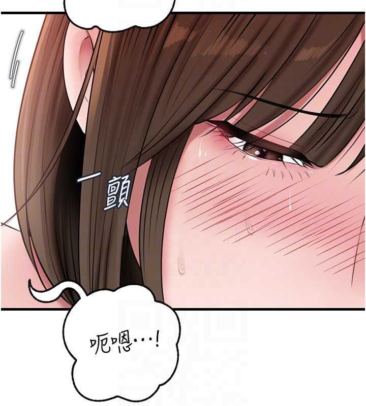 岳母为何那样第102話-不知道對方都在被上