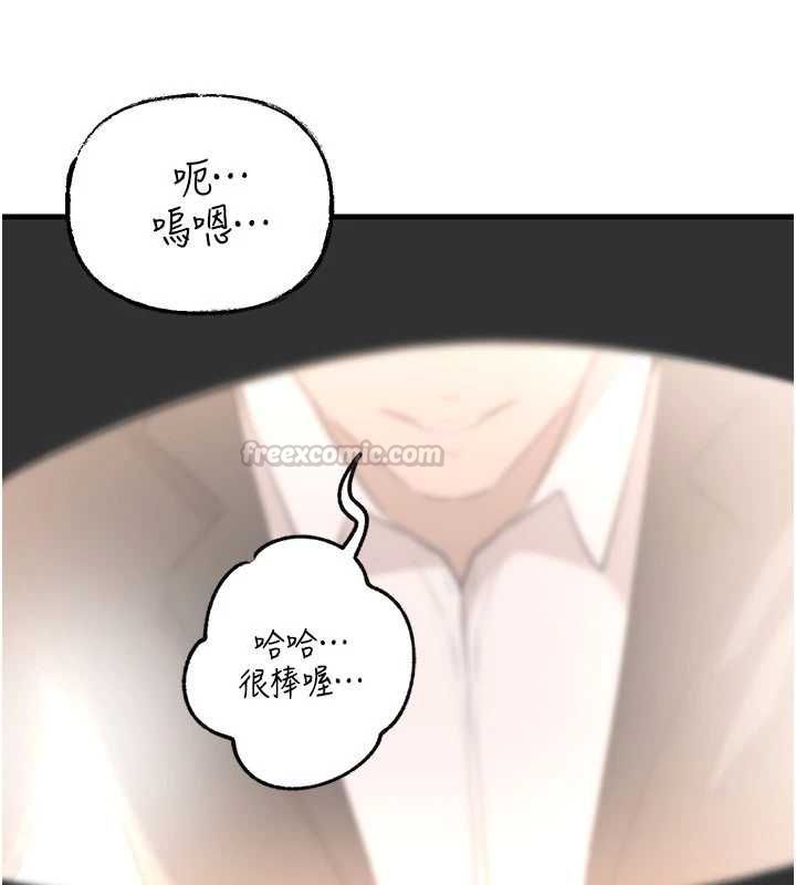 岳母为何那样第102話-不知道對方都在被上