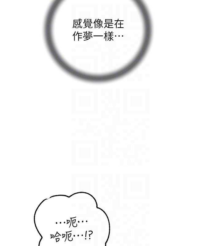 岳母为何那样第102話-不知道對方都在被上