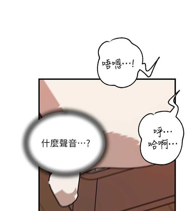岳母为何那样第102話-不知道對方都在被上