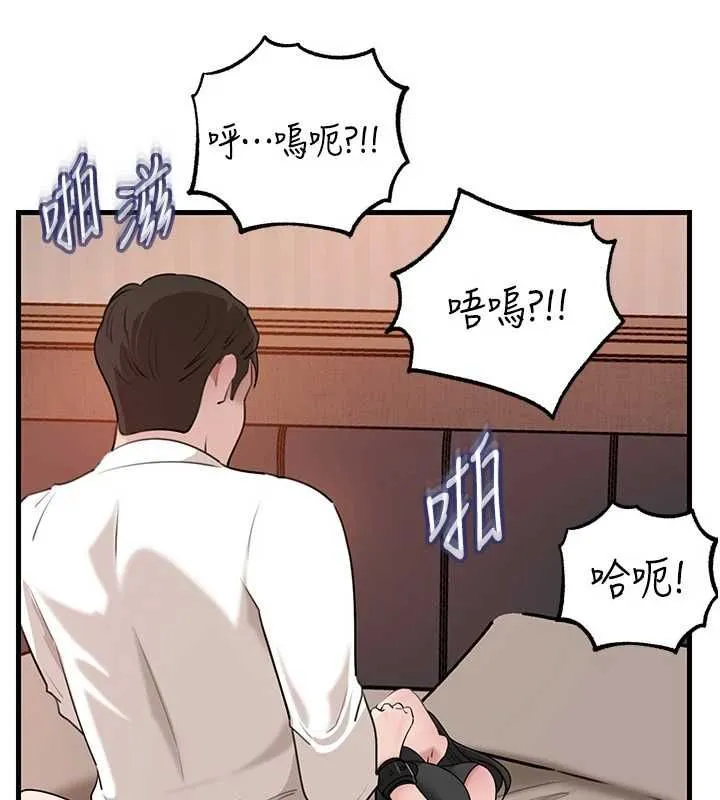 岳母為何那樣第102話-不知道對方都在被上