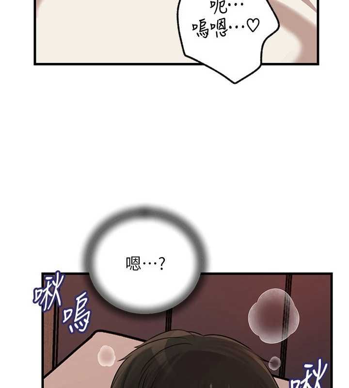 岳母为何那样第102話-不知道對方都在被上