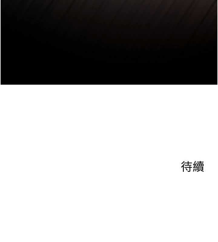 岳母为何那样第102話-不知道對方都在被上