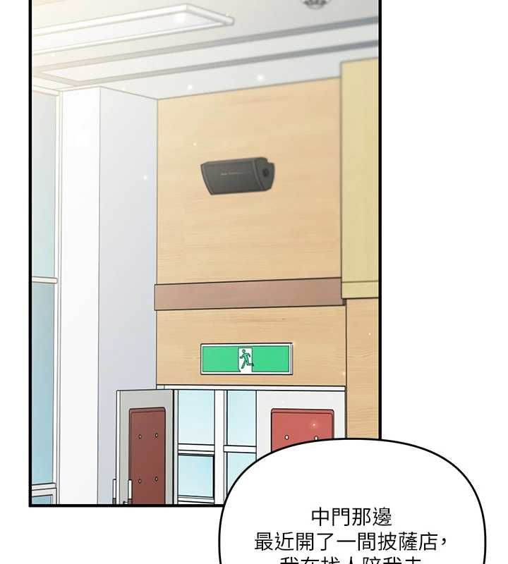 玩转学姊第108話-KTV內悅耳的淫水聲