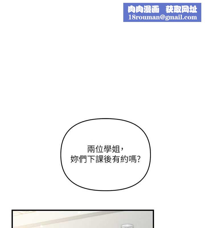 玩转学姊第108話-KTV內悅耳的淫水聲