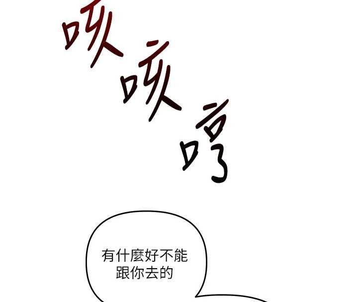 玩转学姊第108話-KTV內悅耳的淫水聲