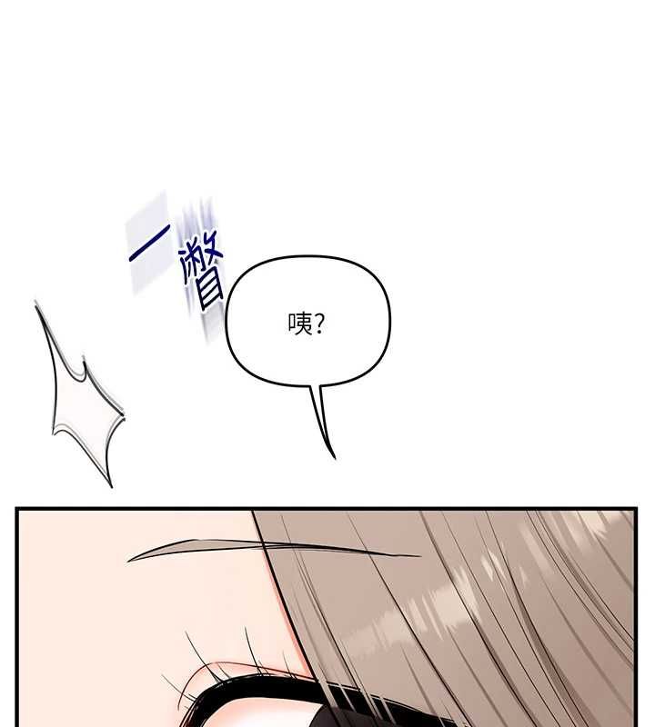玩转学姊第108話-KTV內悅耳的淫水聲