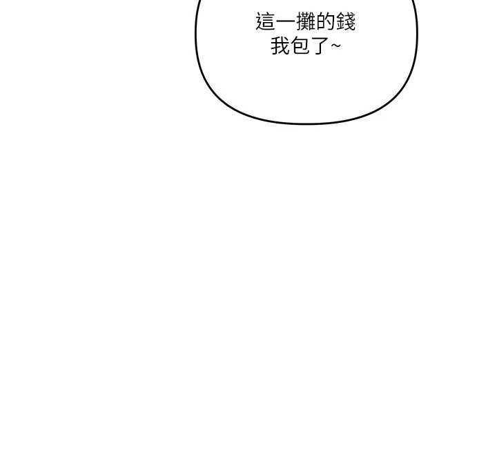 玩转学姊第108話-KTV內悅耳的淫水聲