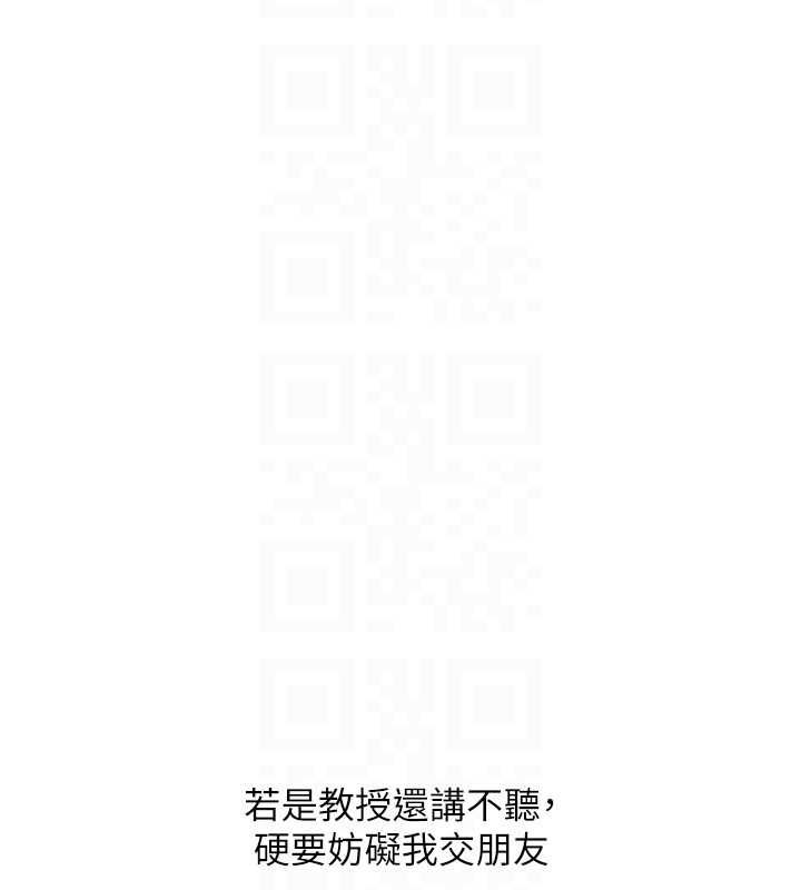 玩转学姊第108話-KTV內悅耳的淫水聲