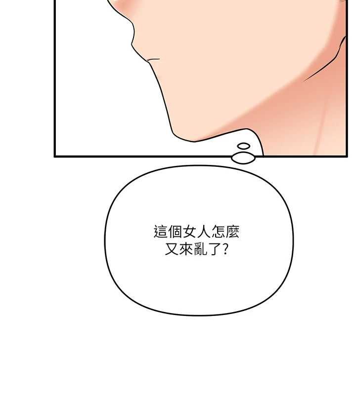 玩转学姊第108話-KTV內悅耳的淫水聲