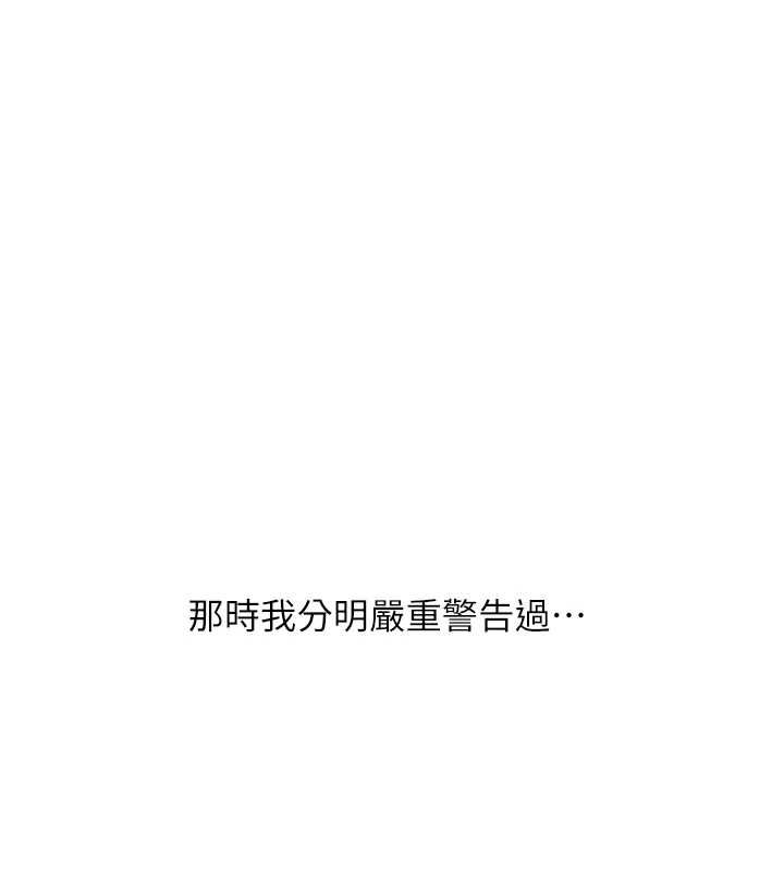 玩转学姊第108話-KTV內悅耳的淫水聲