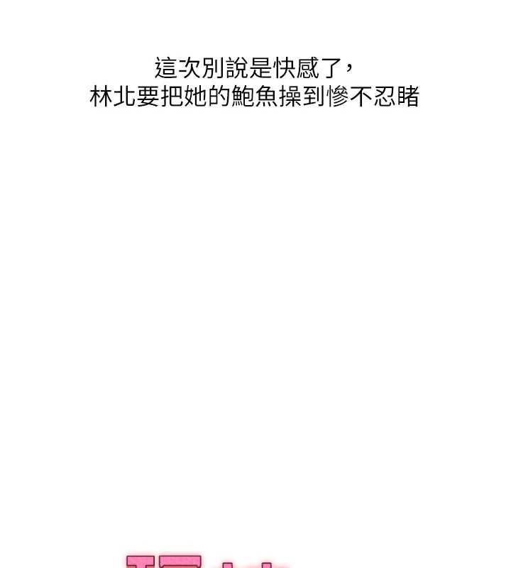 玩转学姊第108話-KTV內悅耳的淫水聲