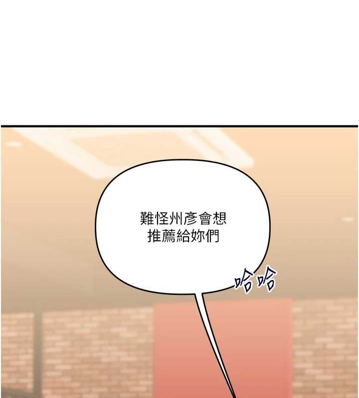 玩转学姊第108話-KTV內悅耳的淫水聲