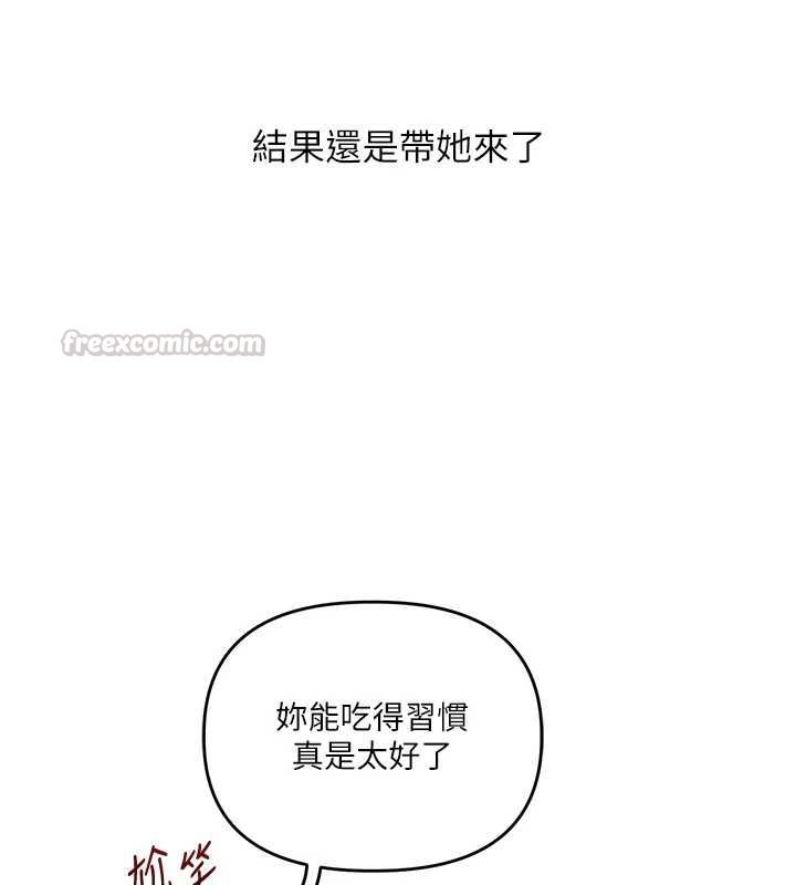 玩转学姊第108話-KTV內悅耳的淫水聲