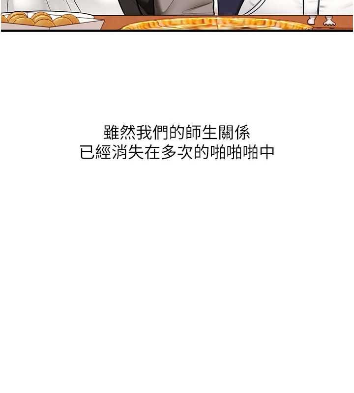 玩转学姊第108話-KTV內悅耳的淫水聲