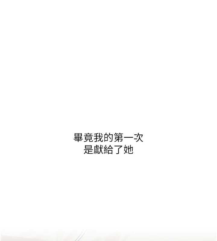 玩转学姊第108話-KTV內悅耳的淫水聲