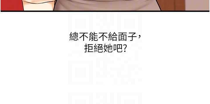 玩转学姊第108話-KTV內悅耳的淫水聲