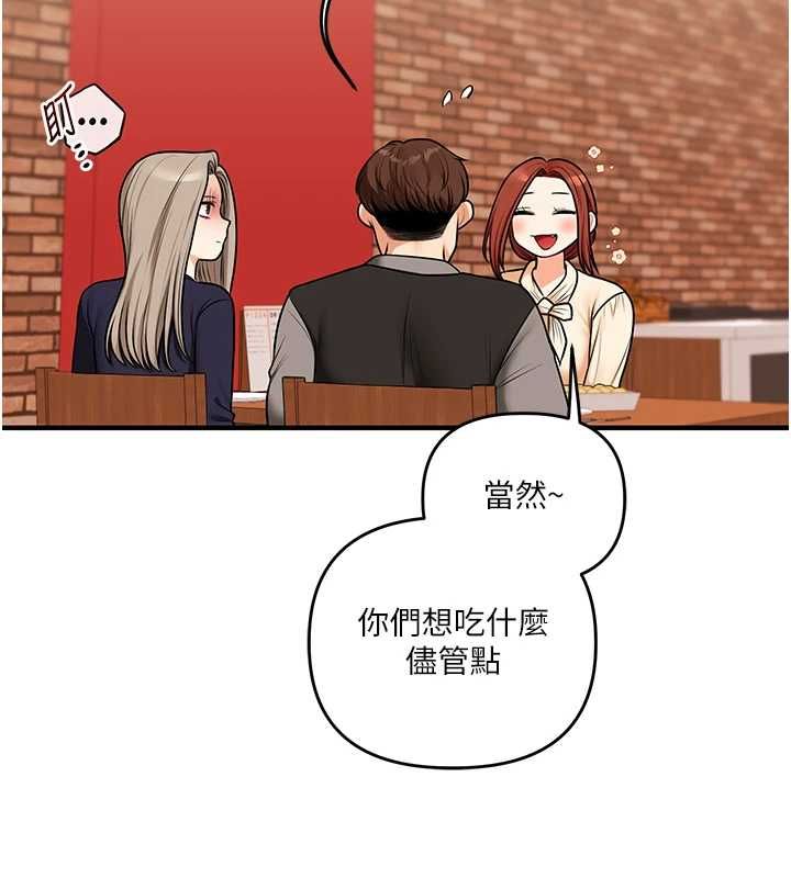 玩转学姊第108話-KTV內悅耳的淫水聲
