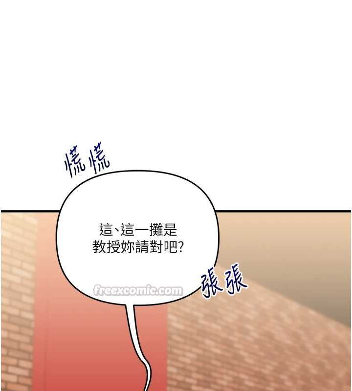 玩转学姊第108話-KTV內悅耳的淫水聲