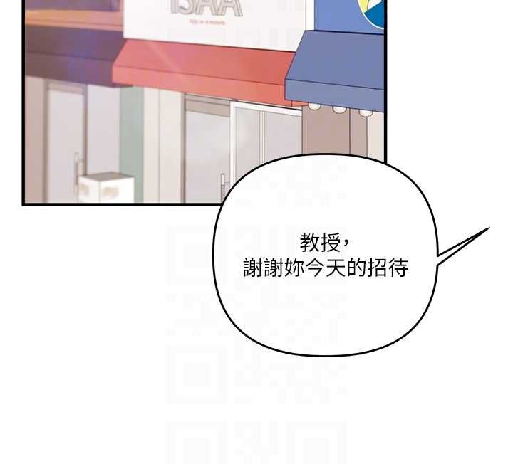 玩转学姊第108話-KTV內悅耳的淫水聲