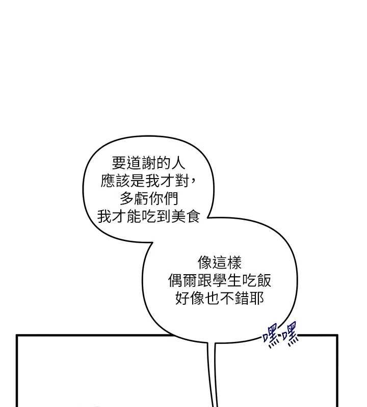 玩转学姊第108話-KTV內悅耳的淫水聲