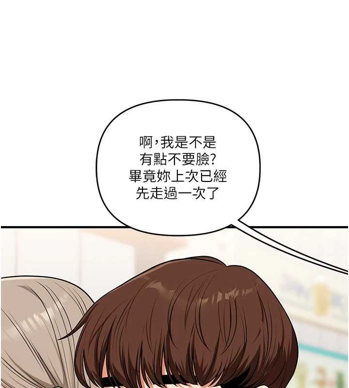 玩转学姊第108話-KTV內悅耳的淫水聲