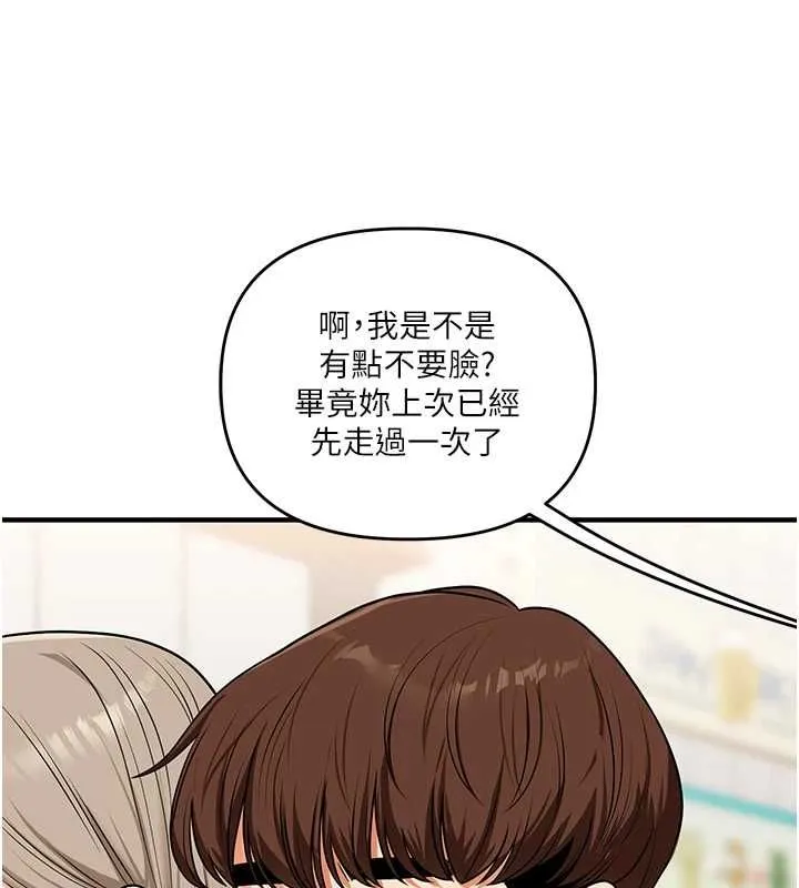 玩轉學姊第108話-KTV內悅耳的淫水聲