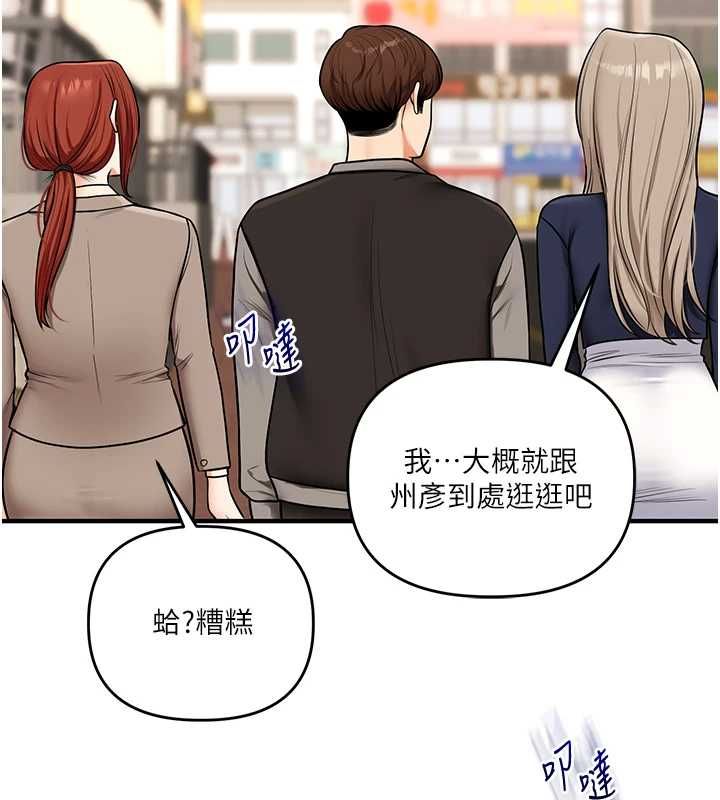 玩转学姊第108話-KTV內悅耳的淫水聲