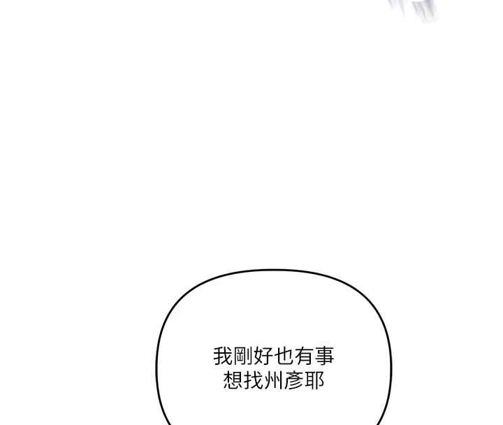 玩转学姊第108話-KTV內悅耳的淫水聲