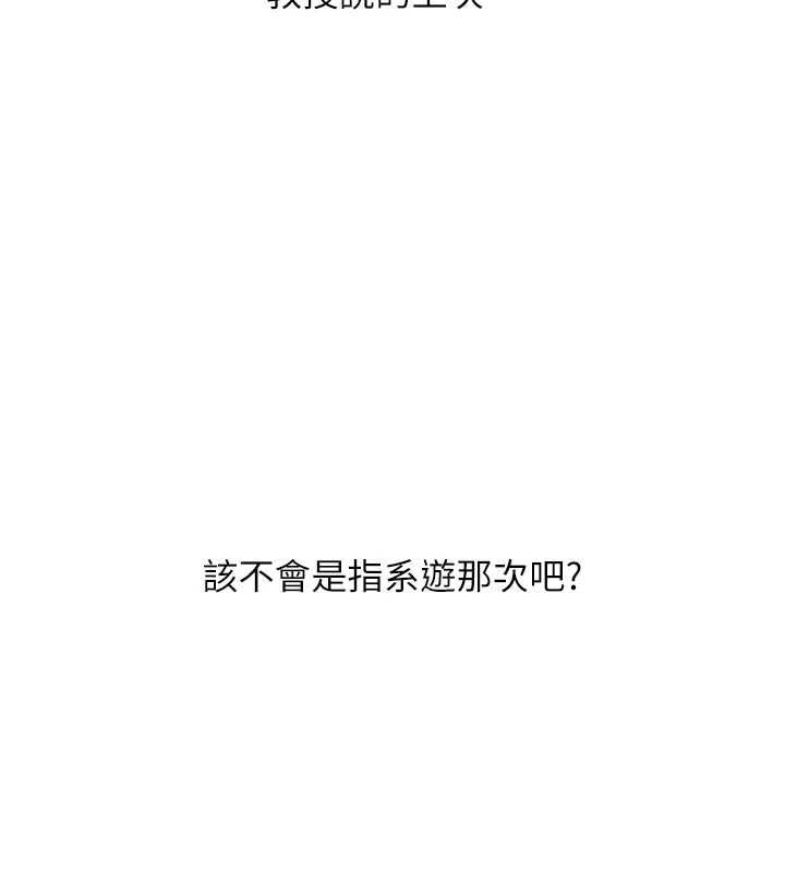 玩转学姊第108話-KTV內悅耳的淫水聲