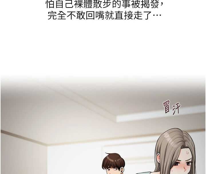 玩转学姊第108話-KTV內悅耳的淫水聲