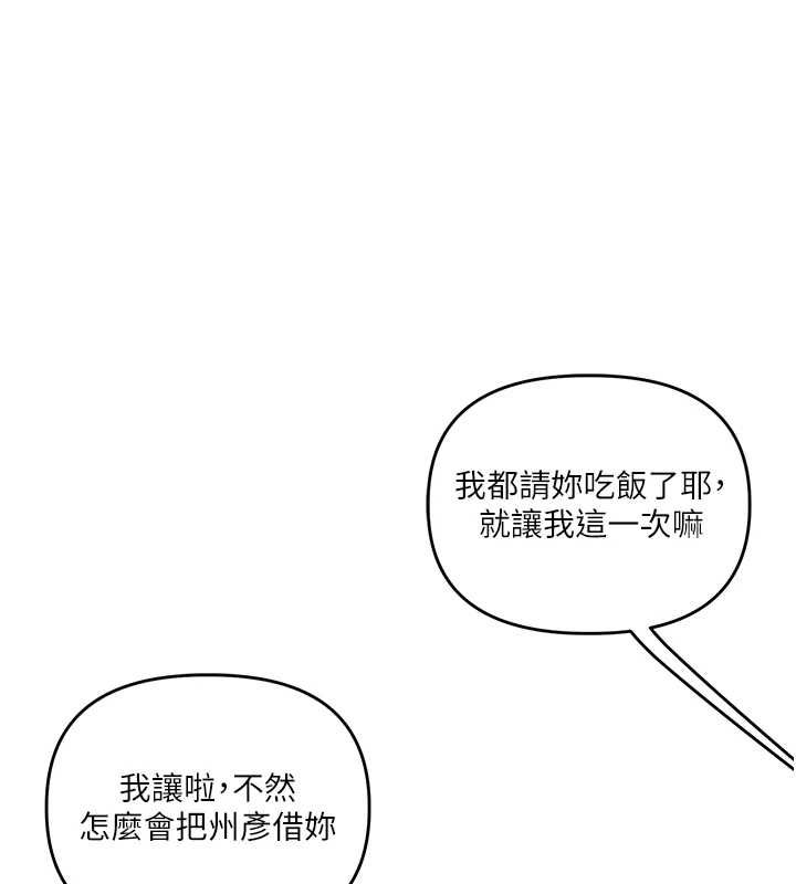 玩转学姊第108話-KTV內悅耳的淫水聲