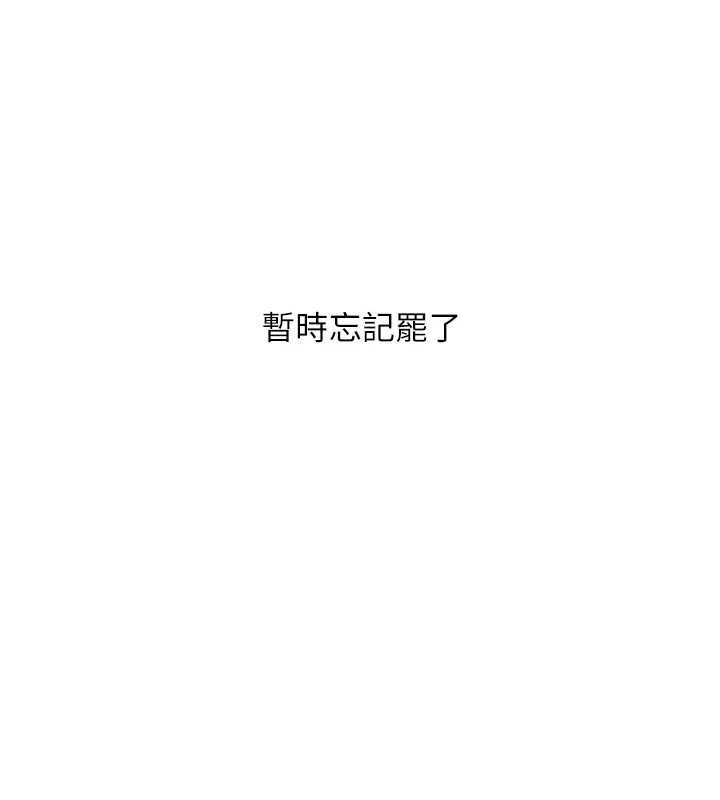 玩转学姊第108話-KTV內悅耳的淫水聲