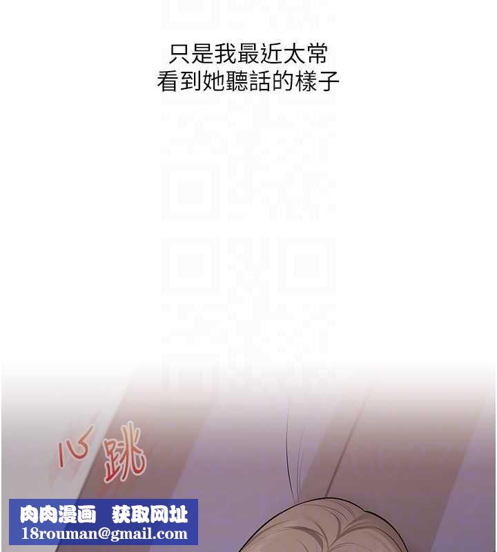 玩转学姊第108話-KTV內悅耳的淫水聲