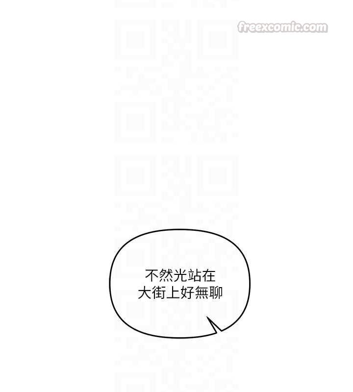 玩转学姊第108話-KTV內悅耳的淫水聲