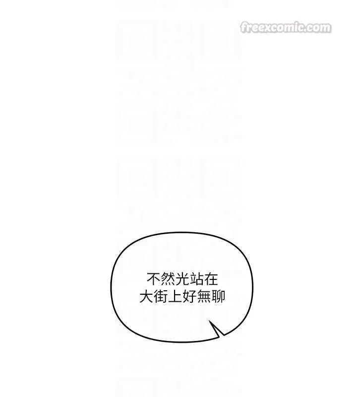玩轉學姊第108話-KTV內悅耳的淫水聲
