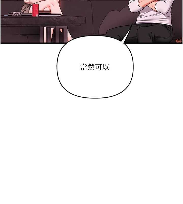 玩转学姊第108話-KTV內悅耳的淫水聲