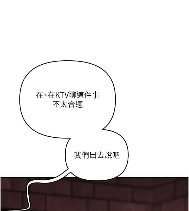 玩转学姊第108話-KTV內悅耳的淫水聲