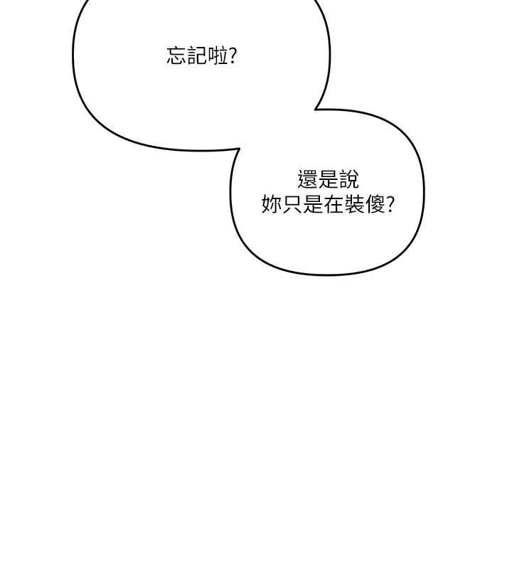 玩转学姊第108話-KTV內悅耳的淫水聲