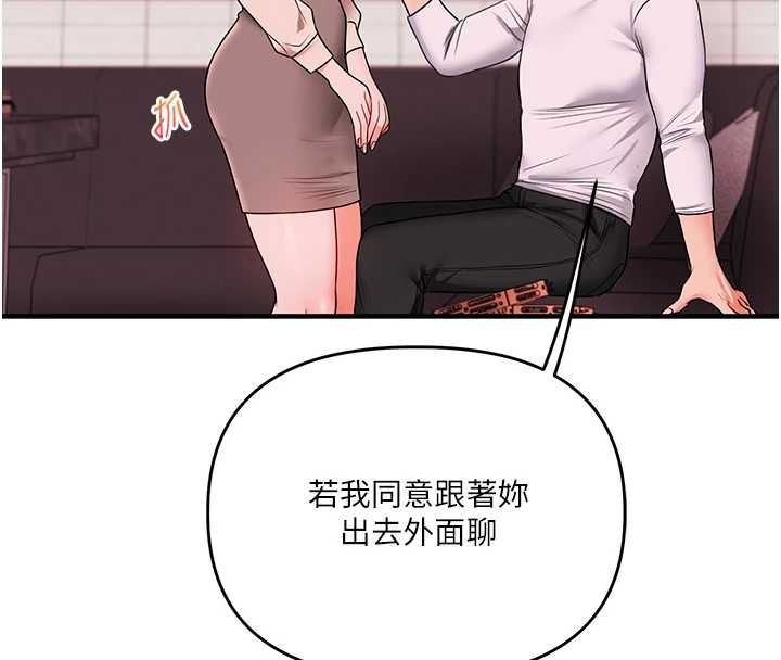 玩转学姊第108話-KTV內悅耳的淫水聲