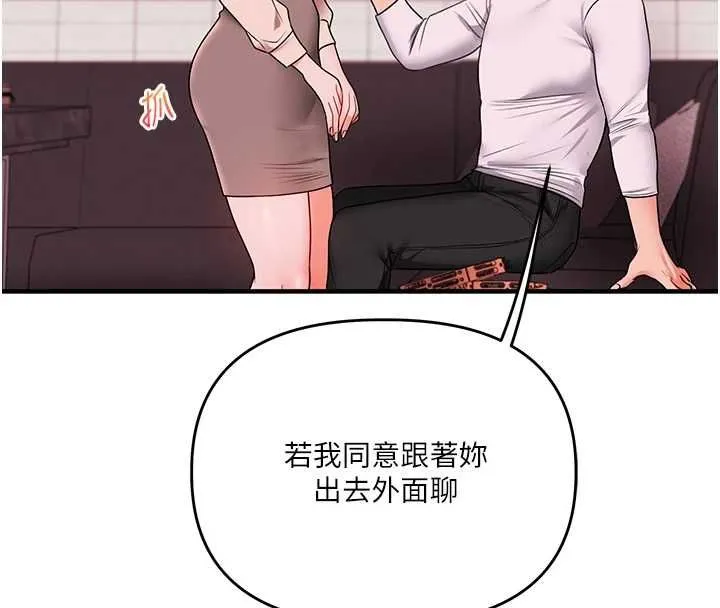 玩轉學姊第108話-KTV內悅耳的淫水聲