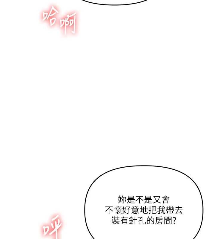 玩转学姊第108話-KTV內悅耳的淫水聲