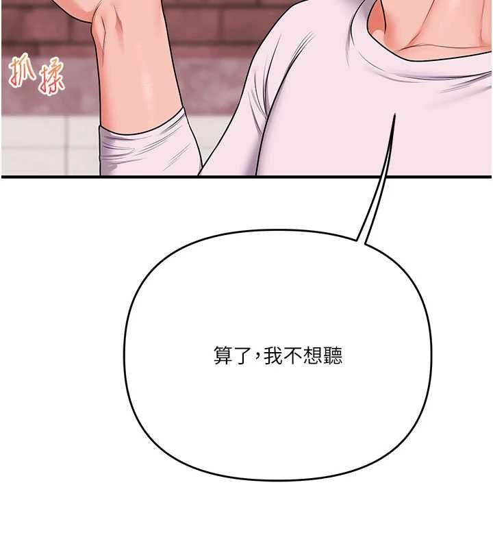 玩转学姊第108話-KTV內悅耳的淫水聲