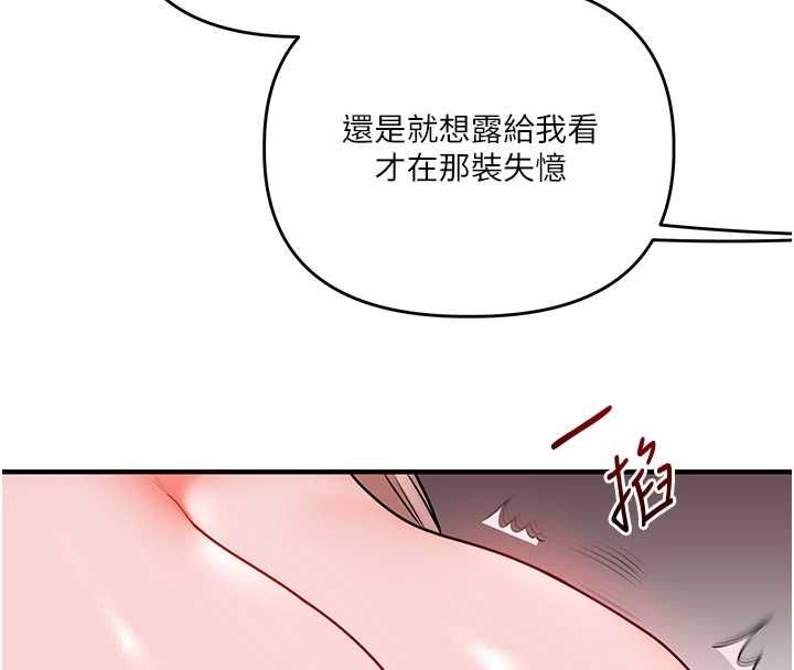 玩转学姊第108話-KTV內悅耳的淫水聲