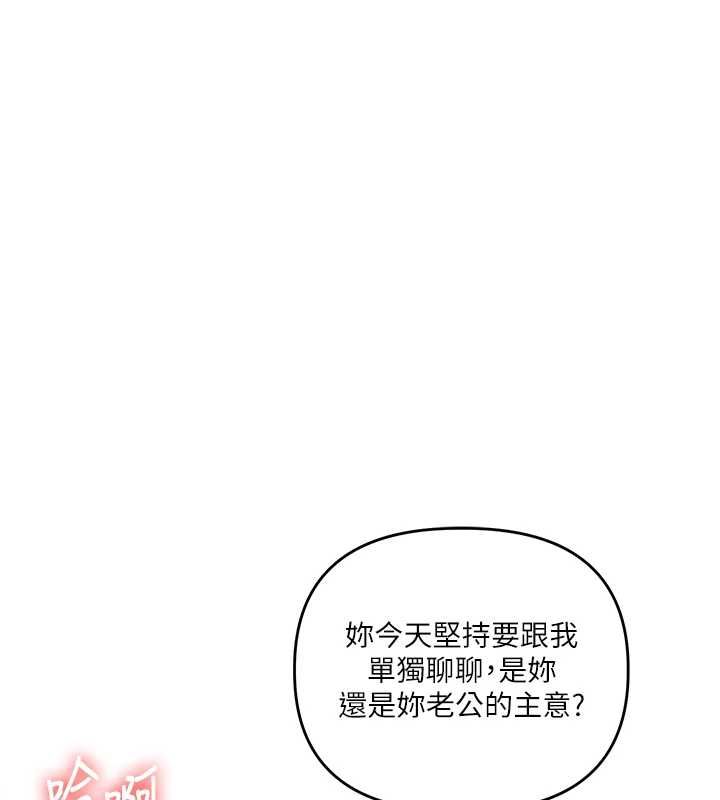 玩转学姊第108話-KTV內悅耳的淫水聲