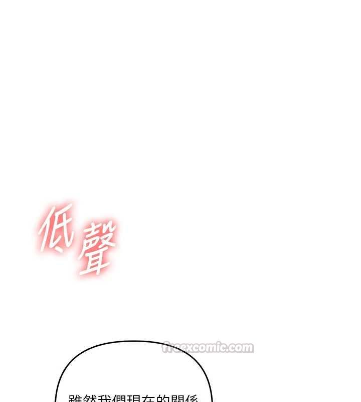玩转学姊第108話-KTV內悅耳的淫水聲